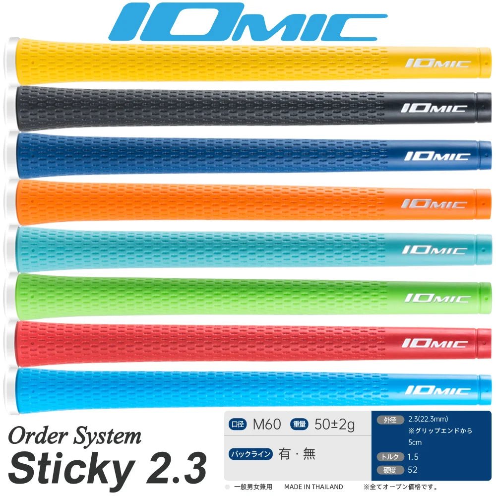 Sticky Icky Golf Grips – 13 Pack - Supercart88 - GripRedSticky Icky Golf Grips – 13 Pack